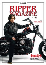 画像: RIPPER Magazine
