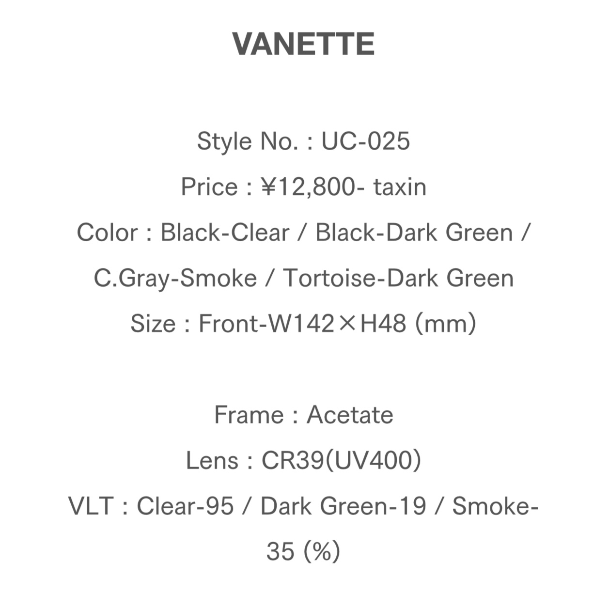 UNCROWD (アンクラウド) | VANETTE バネット [CLEAR GRAY/SMOKE] | 通販
