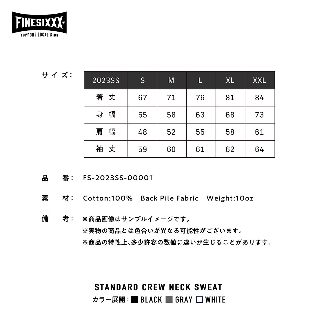 FINESIXXX (ファインシックス) | CREW NECK SWEAT [GRAY] | 通販