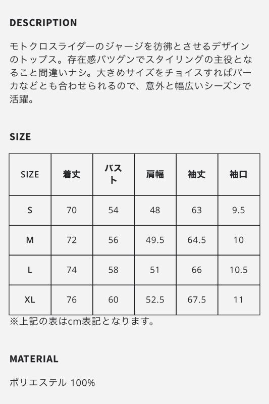 POLER (ポーラー) | CLASSIC MOTO JERSEY [BLACK] | 通販