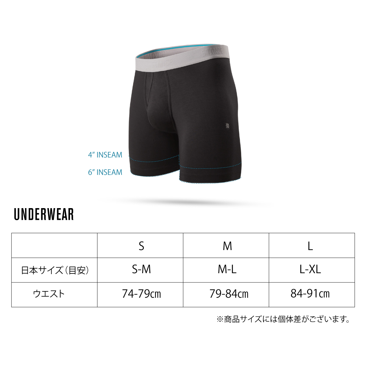 画像3: STANCE (スタンス) STANDARD 6IN BOXER BRIEF【Men's】 (3)