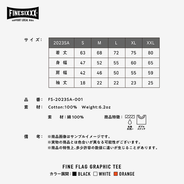 画像4: FINESIXXX (ファインシックス) | FINE FLAG GRAPHIC TEE  (4)