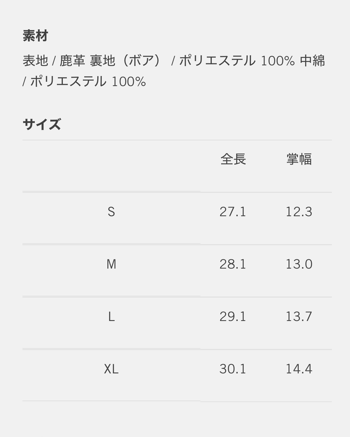 画像: UNCROWD (アンクラウド) | DEERSKIN HEAVY WINTER TRIGGER GLOVE