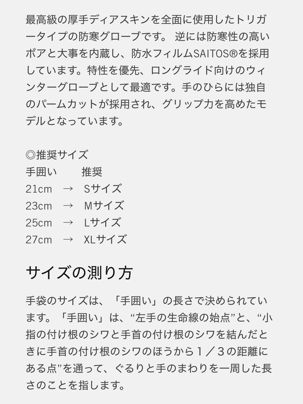 画像: UNCROWD (アンクラウド) | DEERSKIN HEAVY WINTER TRIGGER GLOVE