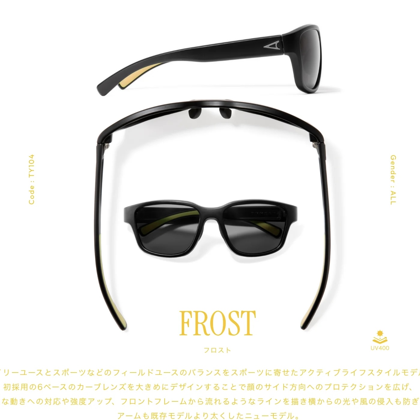 画像9: TYMER | FROST 調光&偏光  (9)