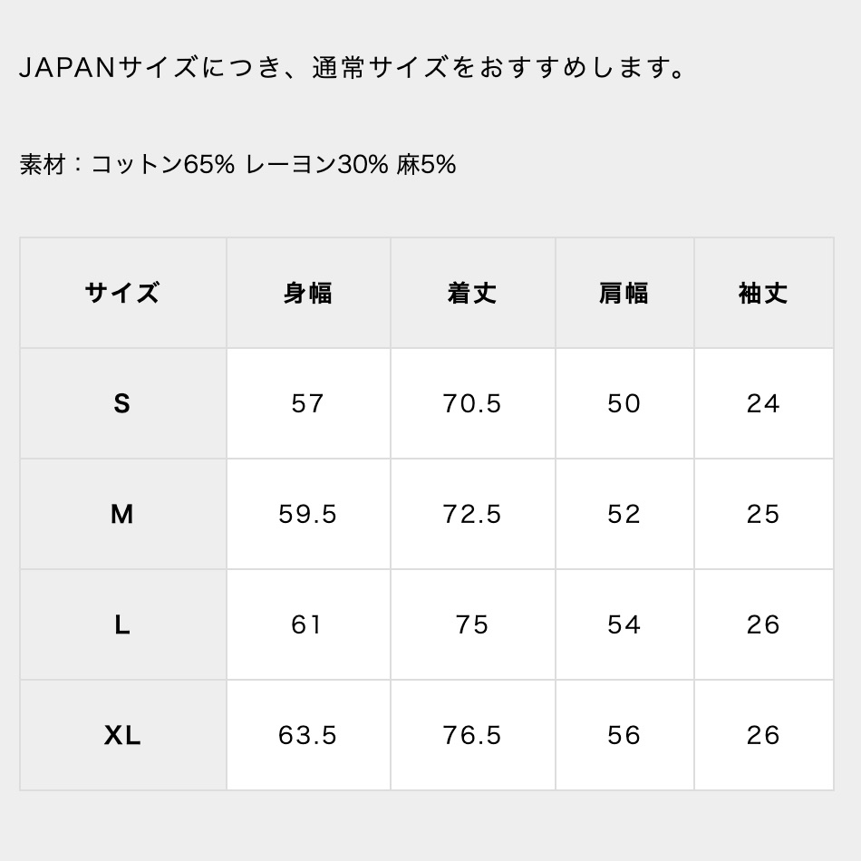 画像7: ROARK REVIVAL (ロアーク リバイバル) | "BUSH BLOOM" JOURNEY SS  (7)