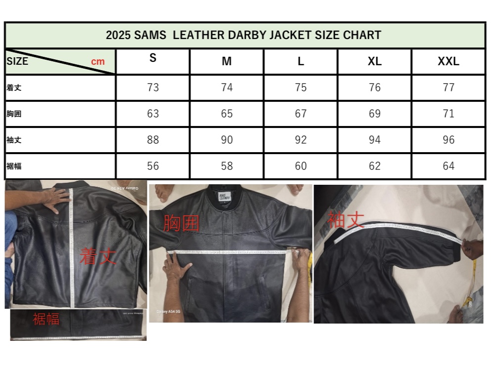 画像: SAMS (サムズ) | LEATHER DERBY JKT 