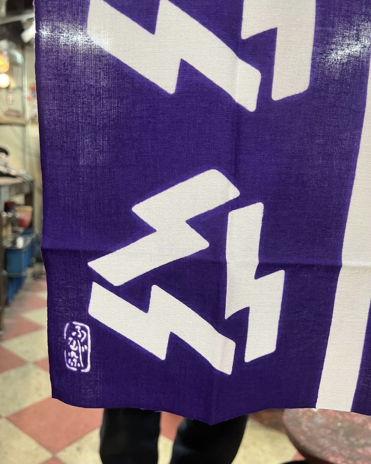 画像2: SAMS (サムズ) | 手拭い  (2)