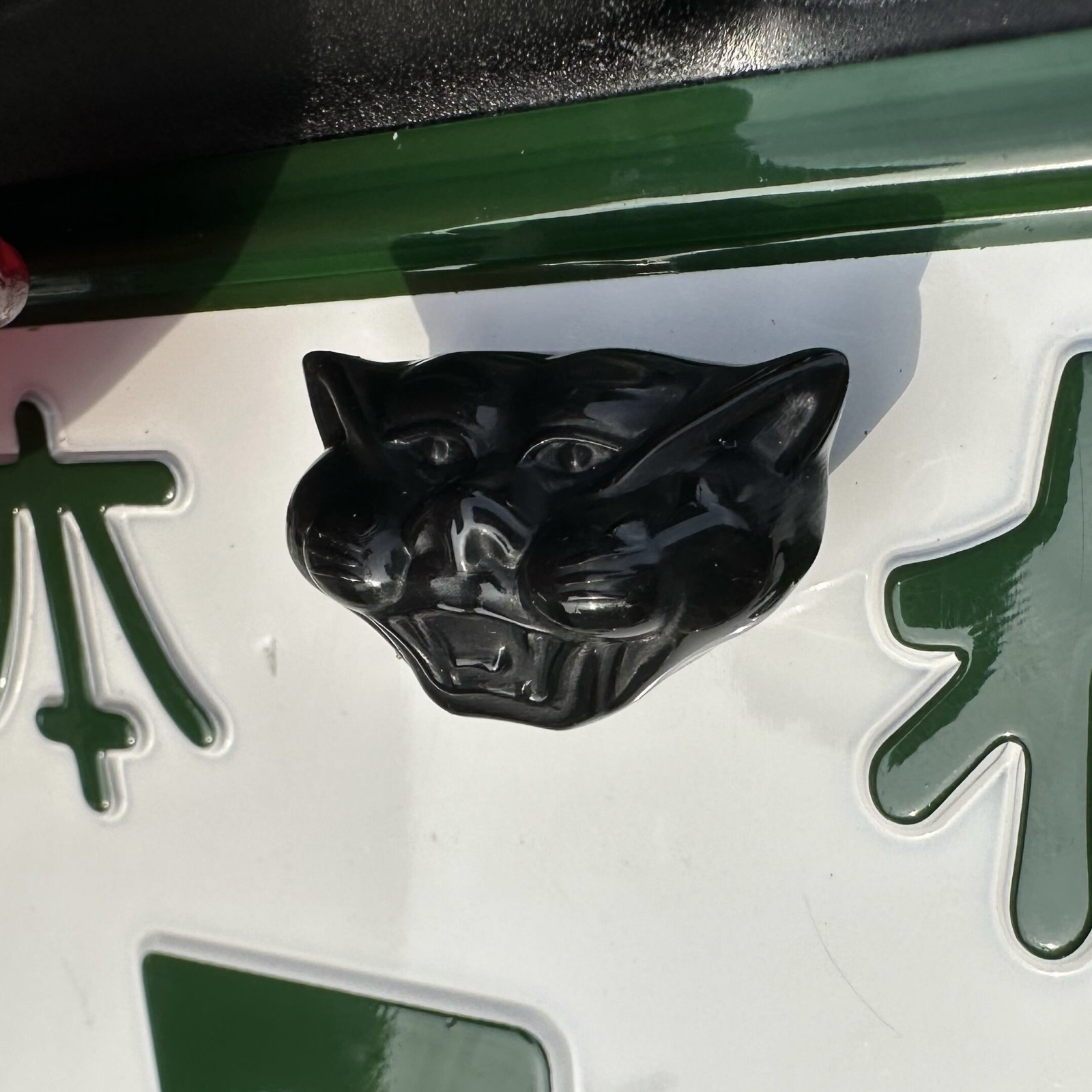 画像11: ENJOY MOTORS (エンジョイモータース) | 猫のライセンスボルト  (11)