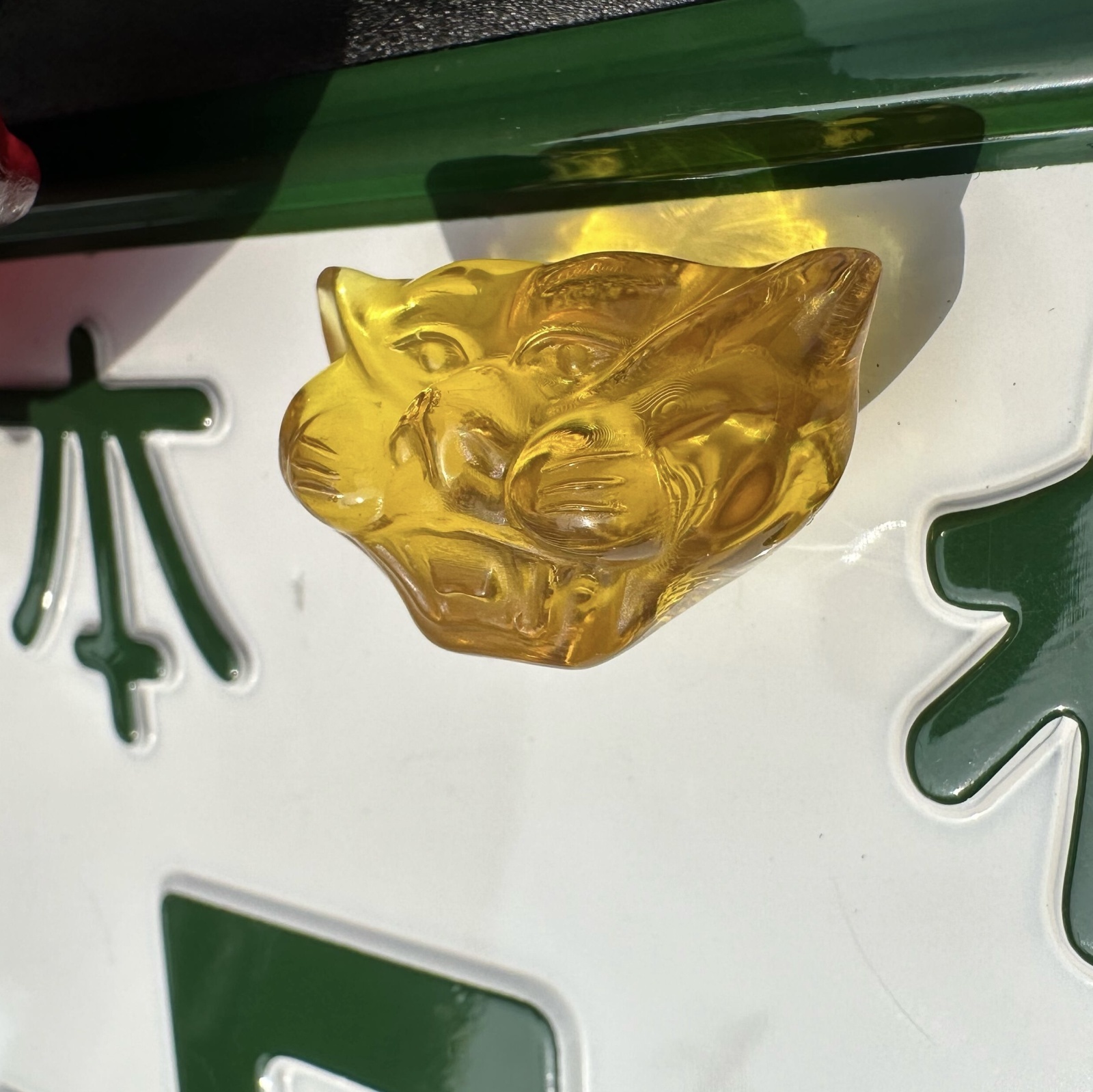 画像9: ENJOY MOTORS (エンジョイモータース) | 猫のライセンスボルト  (9)