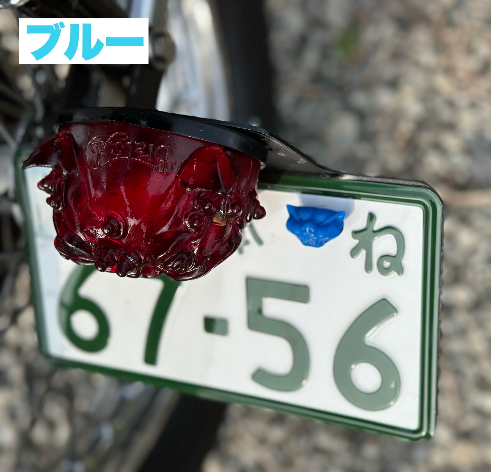 画像16: ENJOY MOTORS (エンジョイモータース) | 猫のライセンスボルト  (16)