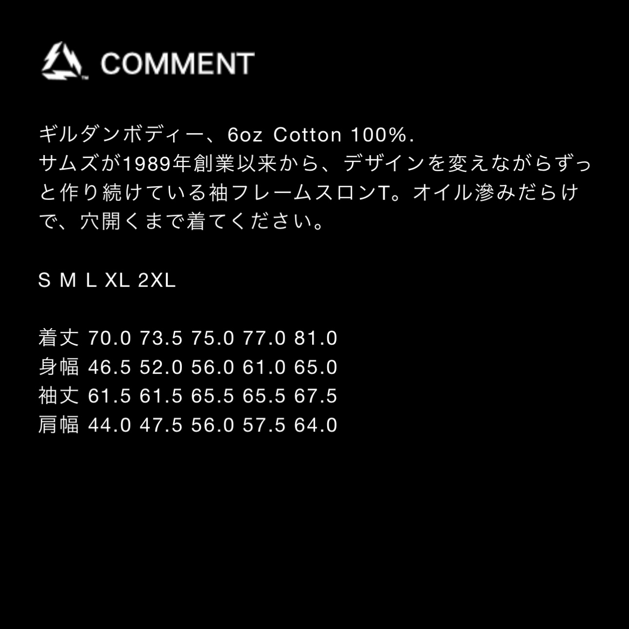 画像8: SAMS (サムズ) | SAMS FLAMES LONG SLEEVE TEE  (8)