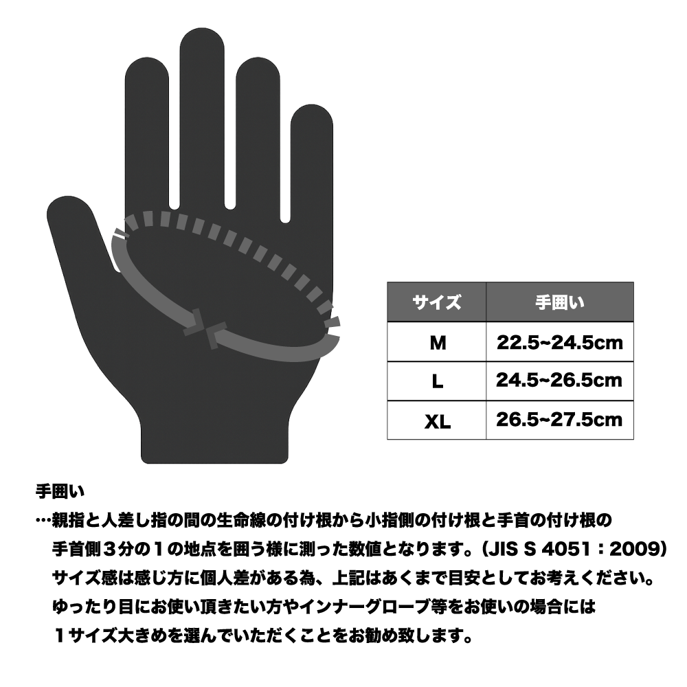 画像11: FreakMount | GLOVES GAUNTLET  (11)