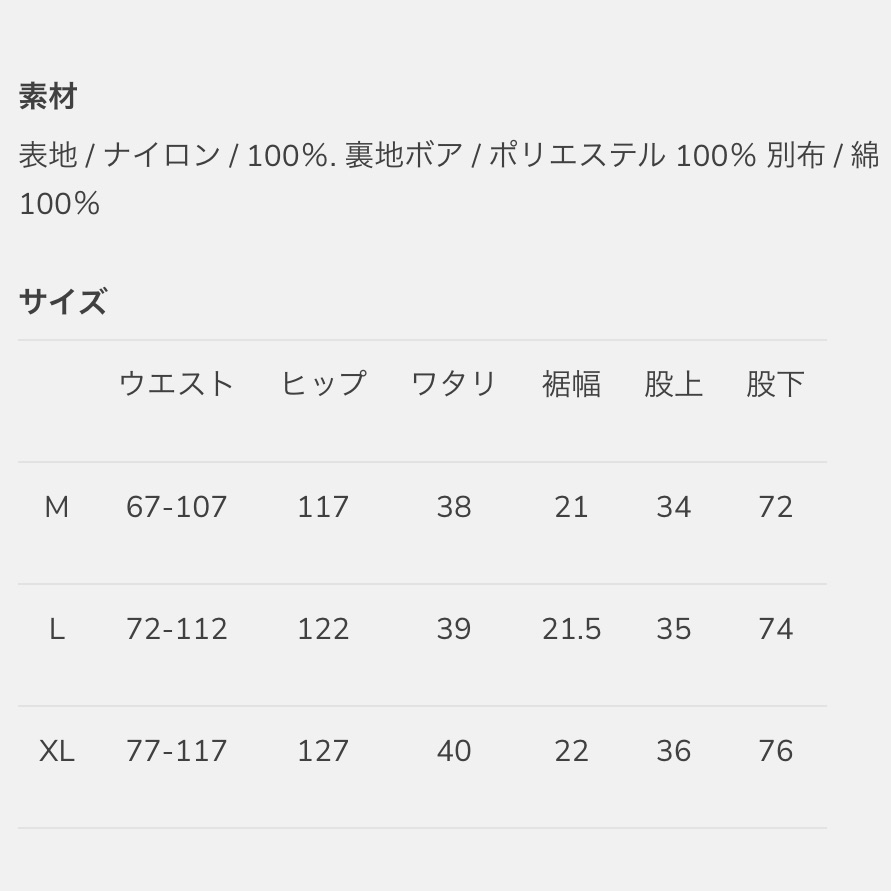 画像9: BLUCO (ブルコ) | NYLON SEEP BOA PANTS  (9)