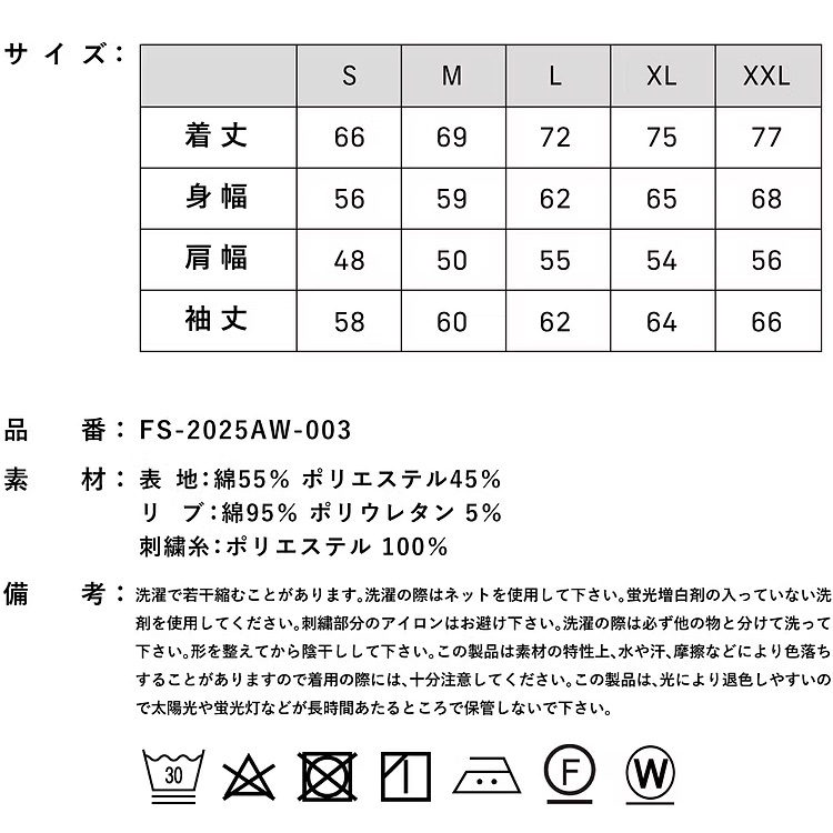 画像3: FINESIXXX (ファインシックス) | TRADE MARK EMBROIDERY SWEAT  (3)