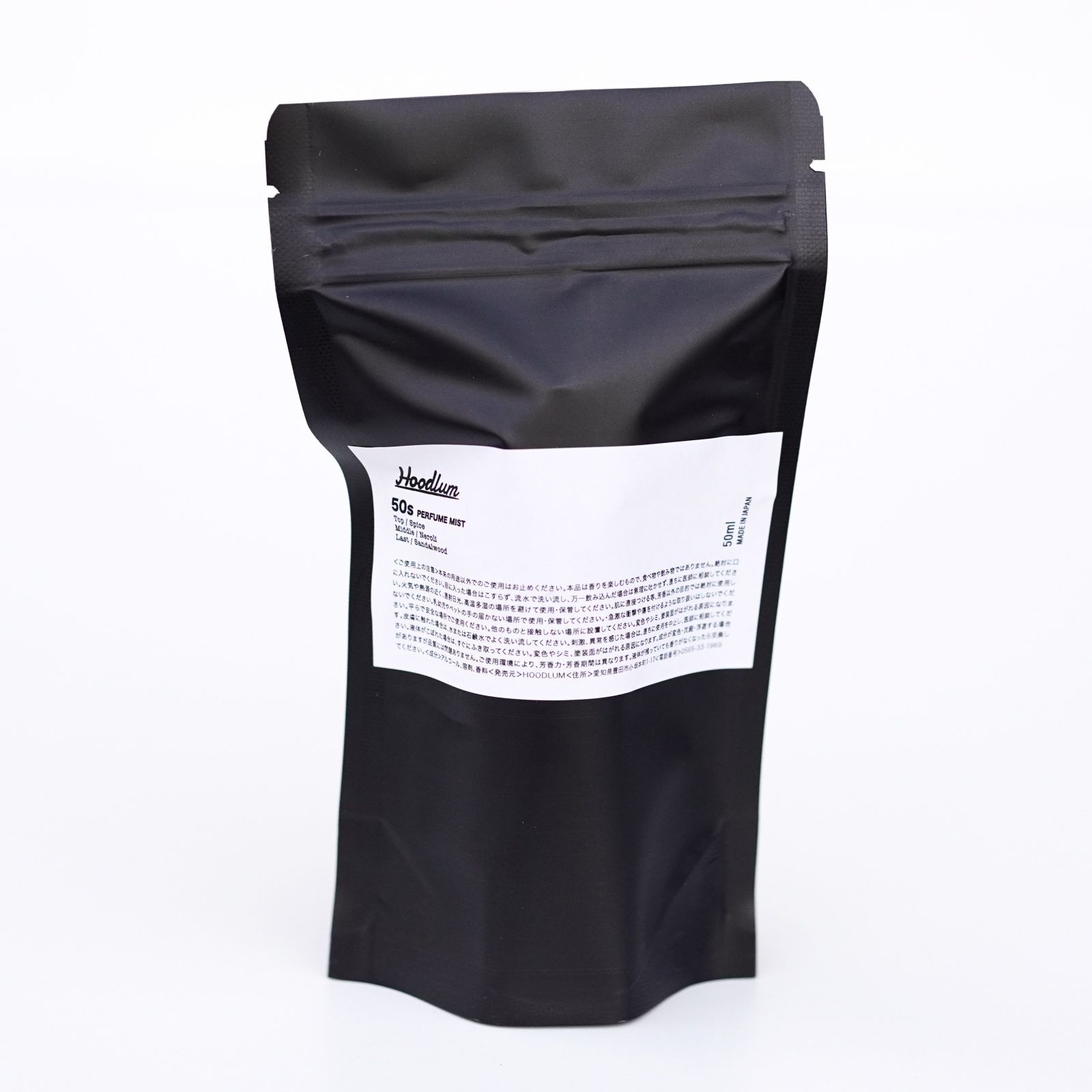画像5: Hoodlum (フッドラム) | PERFUME MIST -50s-  (5)