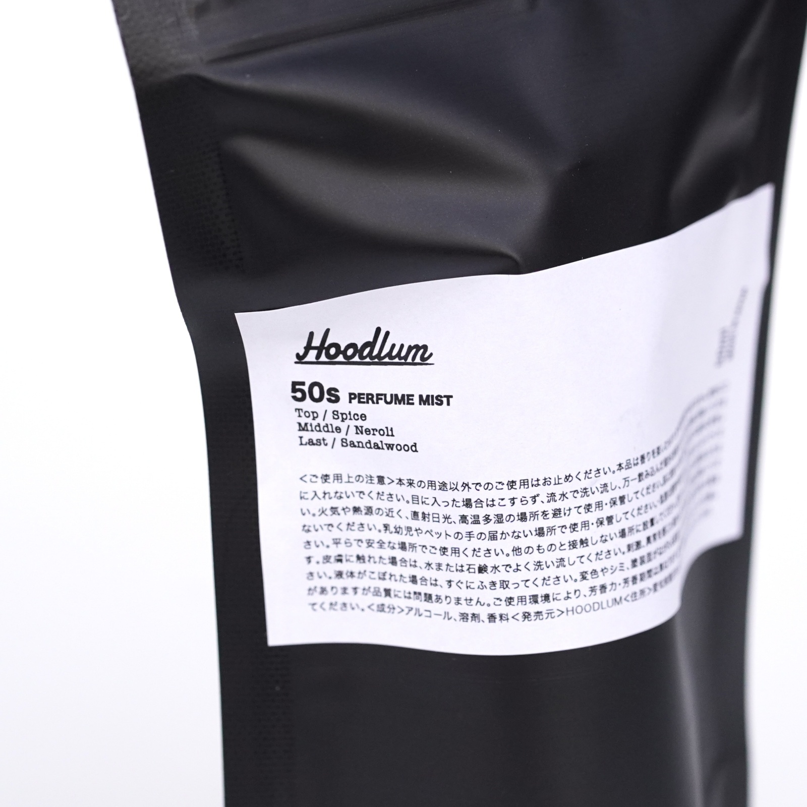 画像6: Hoodlum (フッドラム) | PERFUME MIST -50s-  (6)