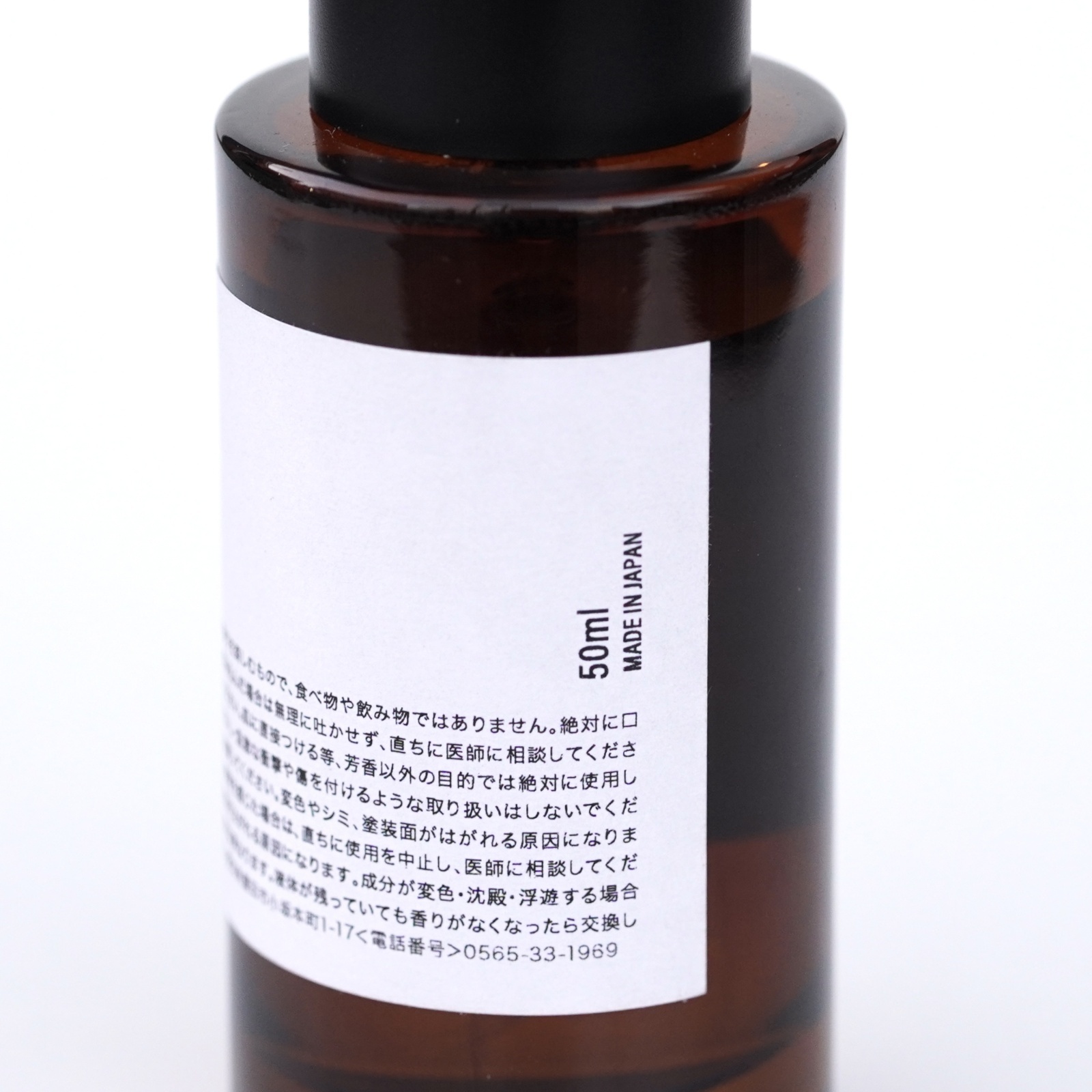 画像4: Hoodlum (フッドラム) | PERFUME MIST -50s-  (4)