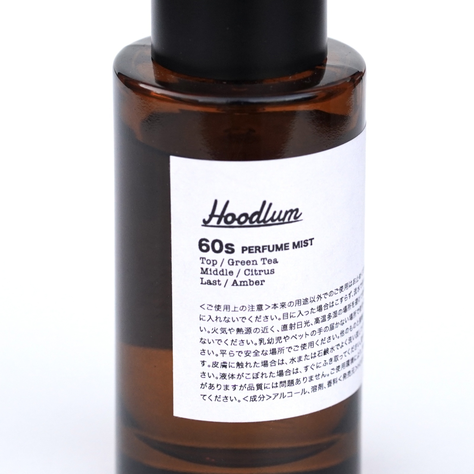 画像3: Hoodlum (フッドラム) | PERFUME MIST -60s-  (3)