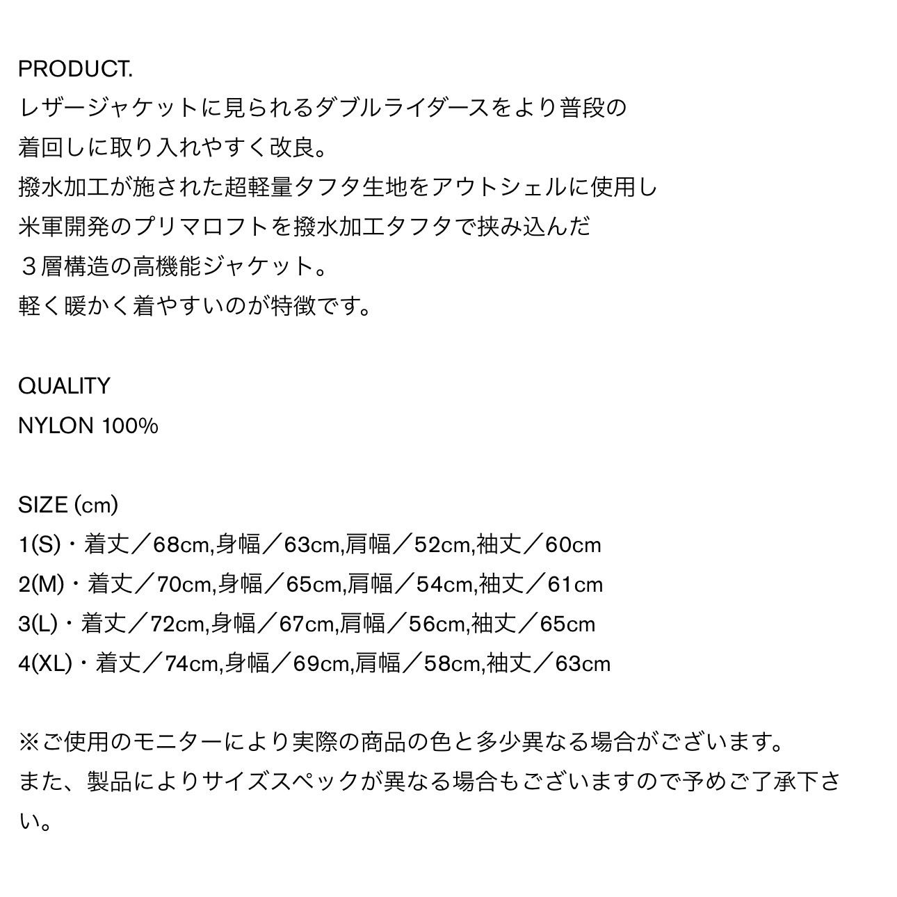 画像: ROUGH AND RAGGED (ラフアンドラゲッド) | DOUBLES 